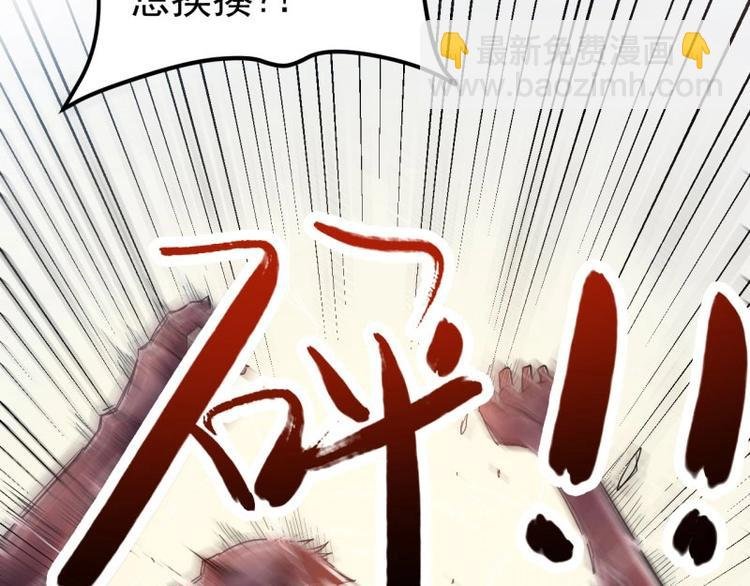 02.撞上不速之客