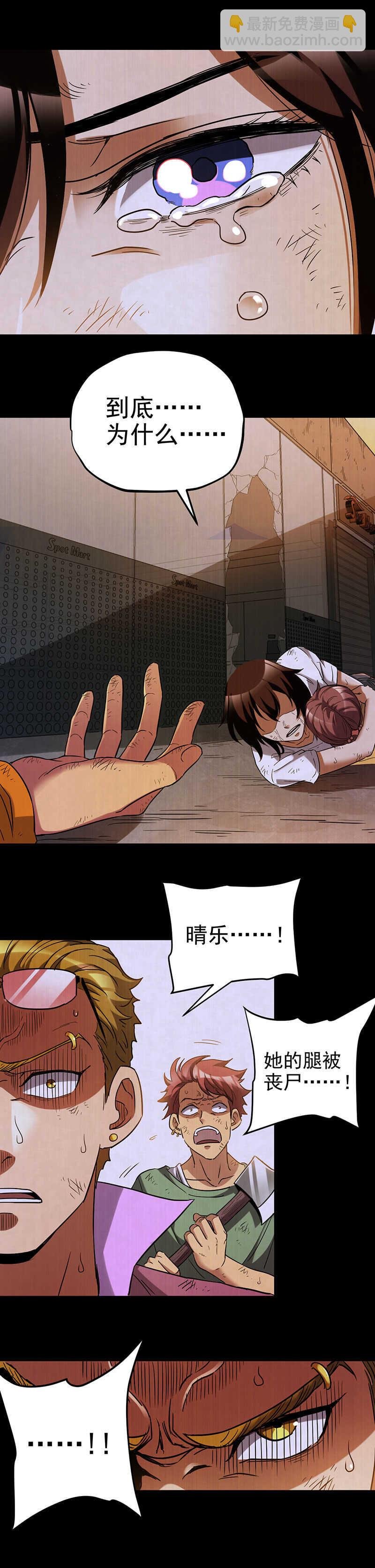 20.重逢