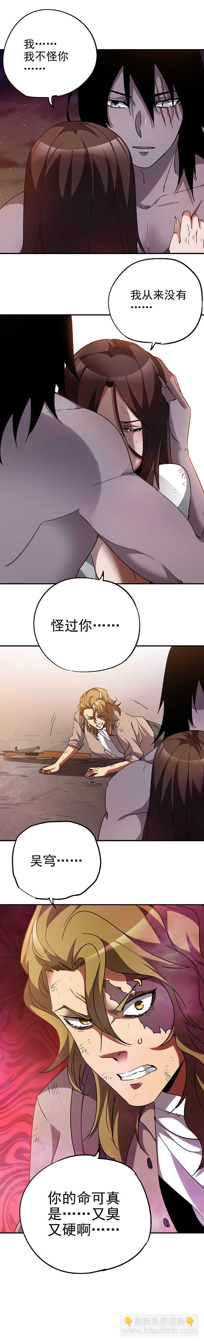 20.重逢