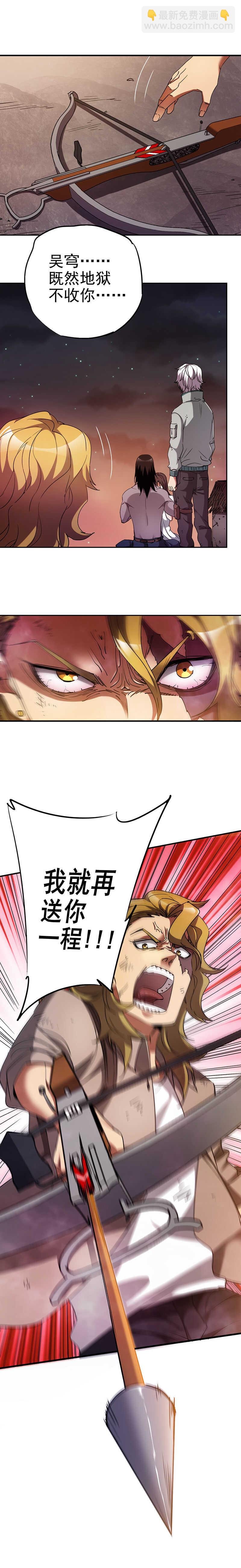 21.以牙还牙