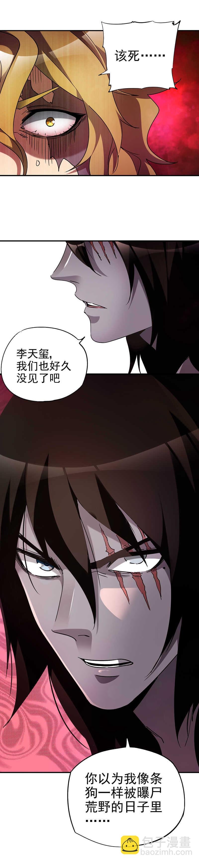 21.以牙还牙