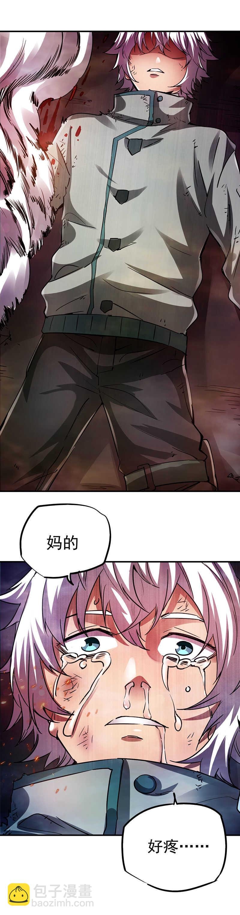 23.齐蛾糊了