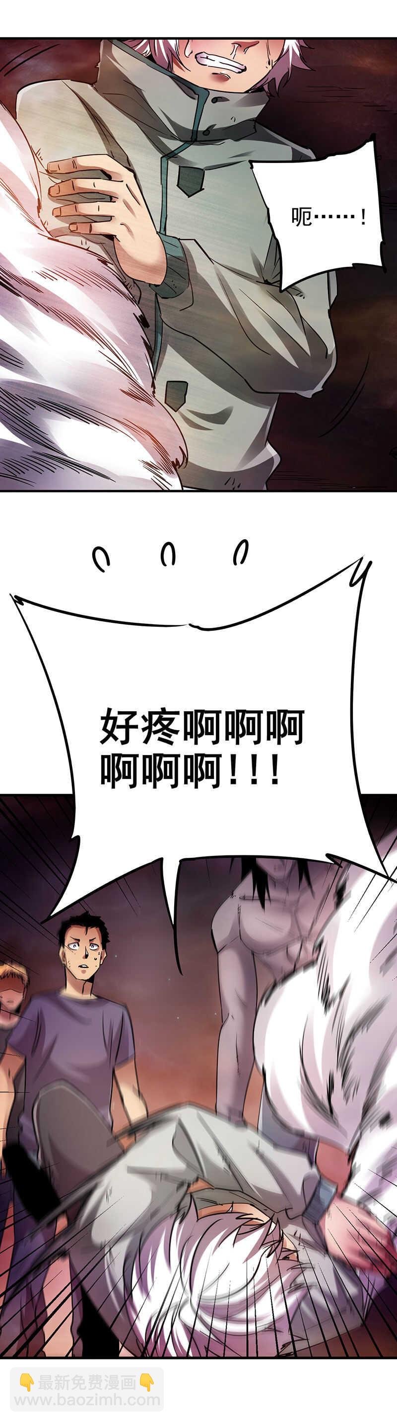 23.齐蛾糊了