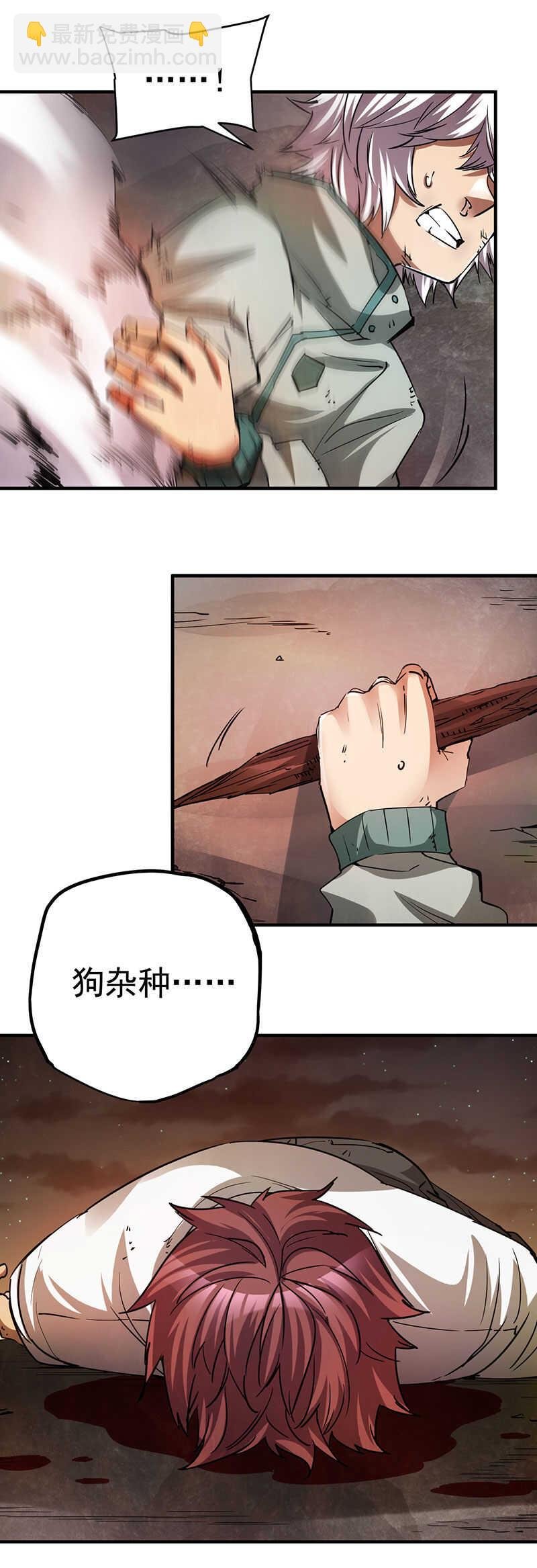 23.齐蛾糊了