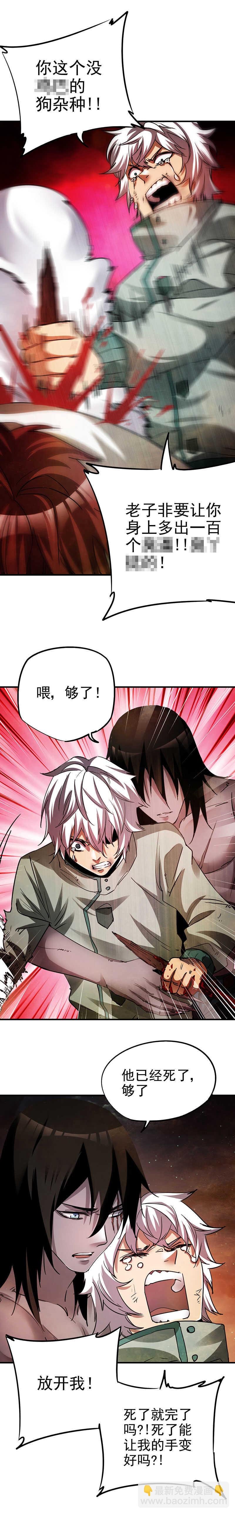 23.齐蛾糊了