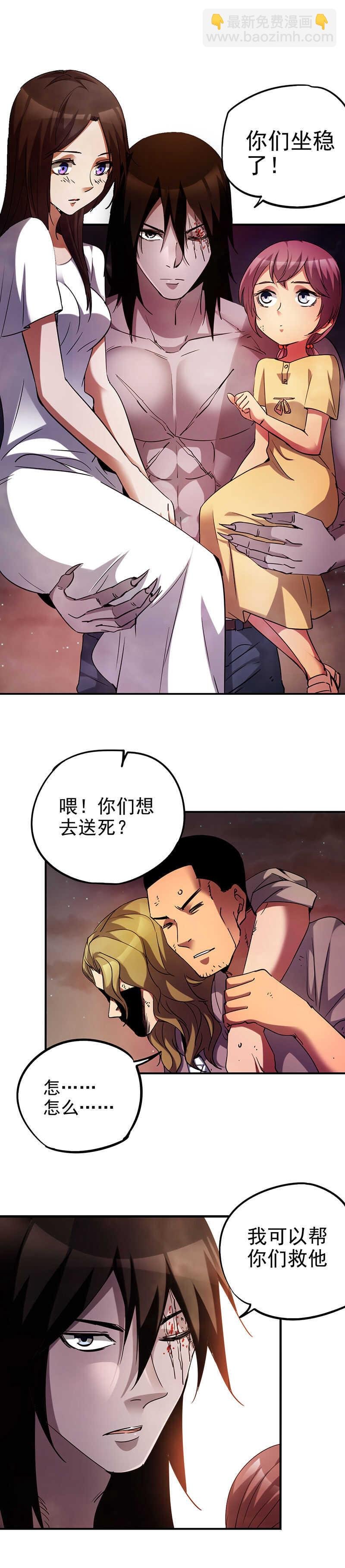 23.齐蛾糊了