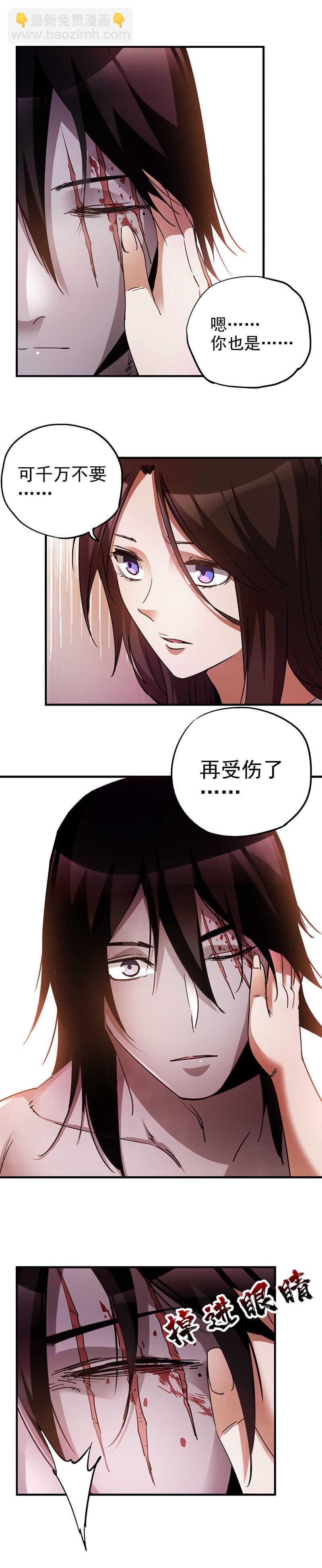 23.齐蛾糊了