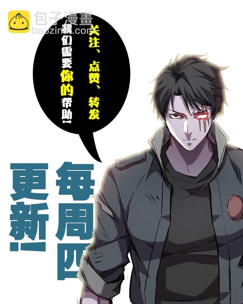 23.齐蛾糊了