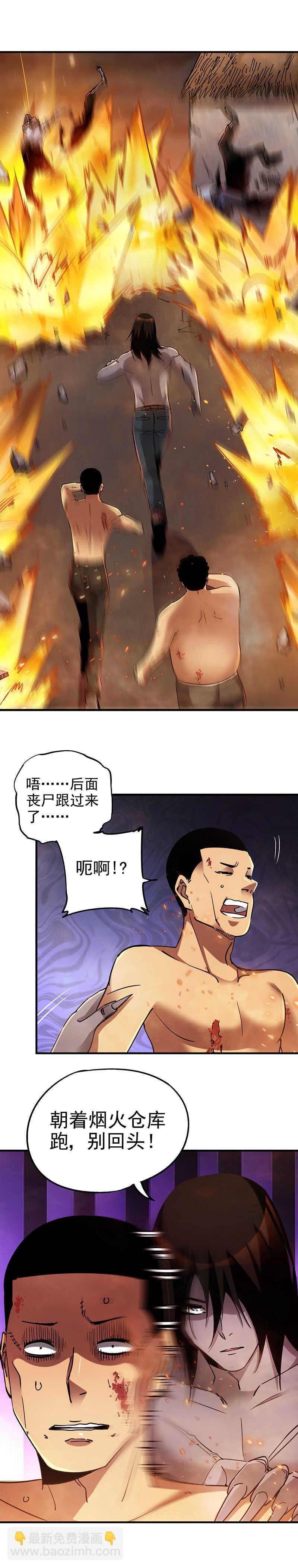 24.穿越火线