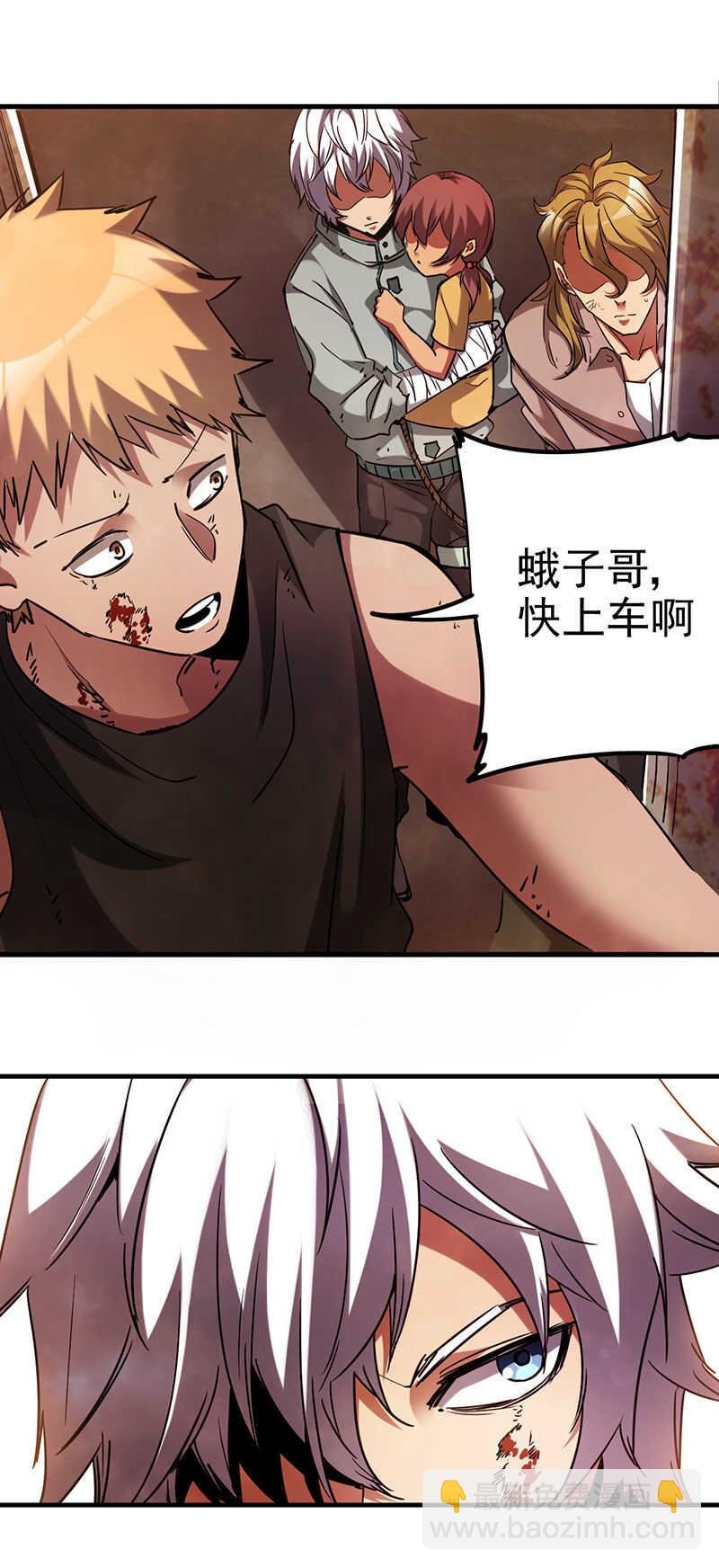 24.穿越火线