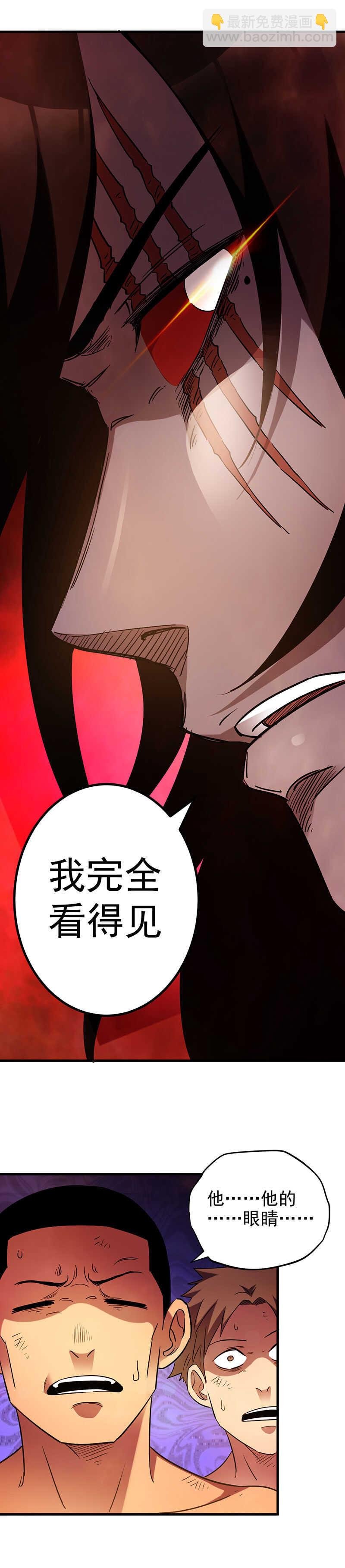 25.丧尸烟花