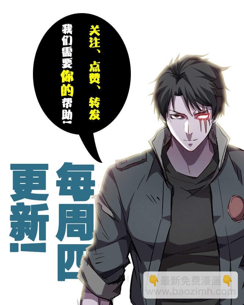 25.丧尸烟花