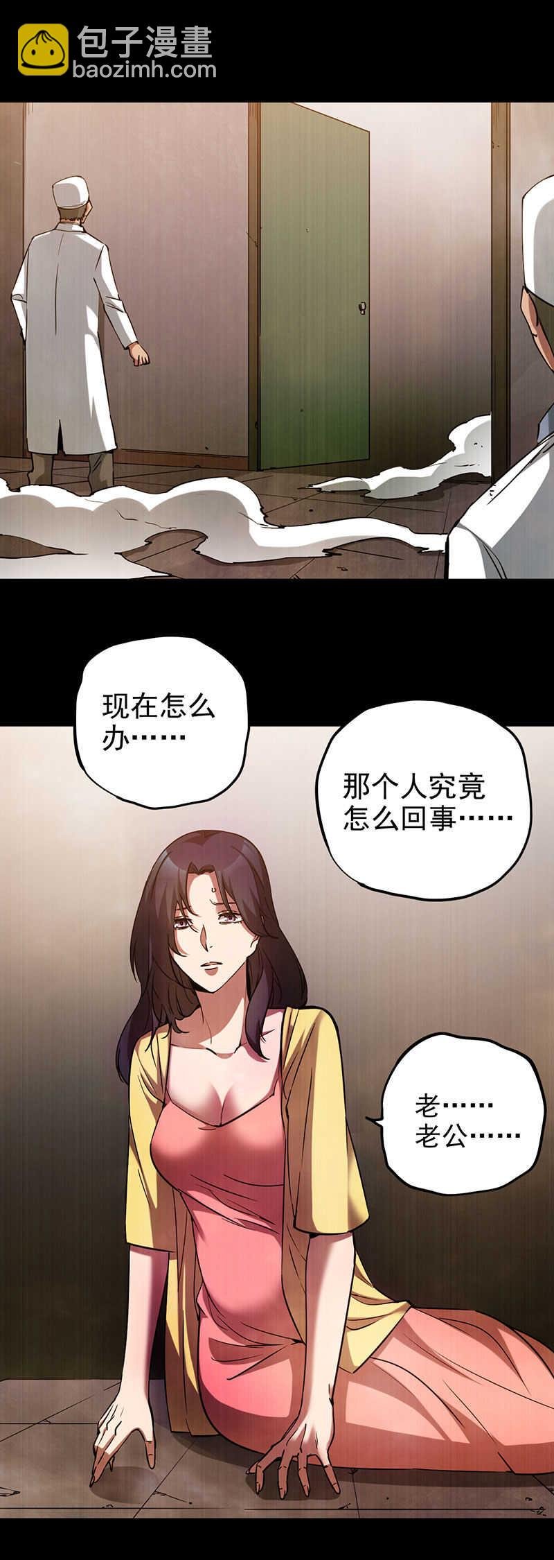 27.美味的媳妇