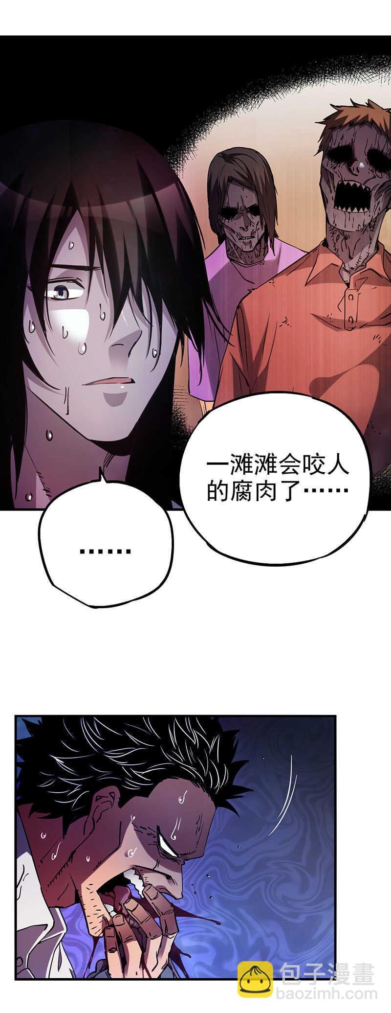 27.美味的媳妇