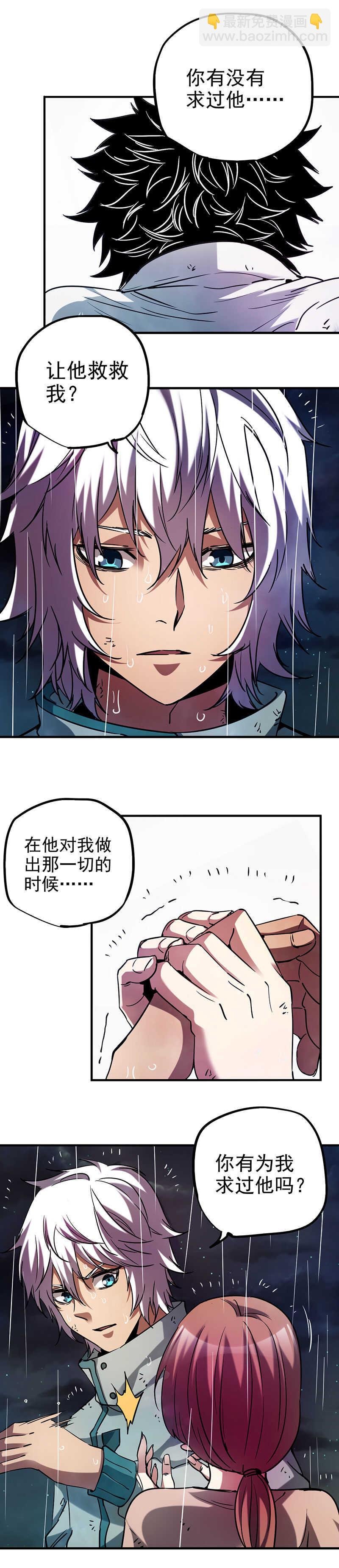 27.美味的媳妇