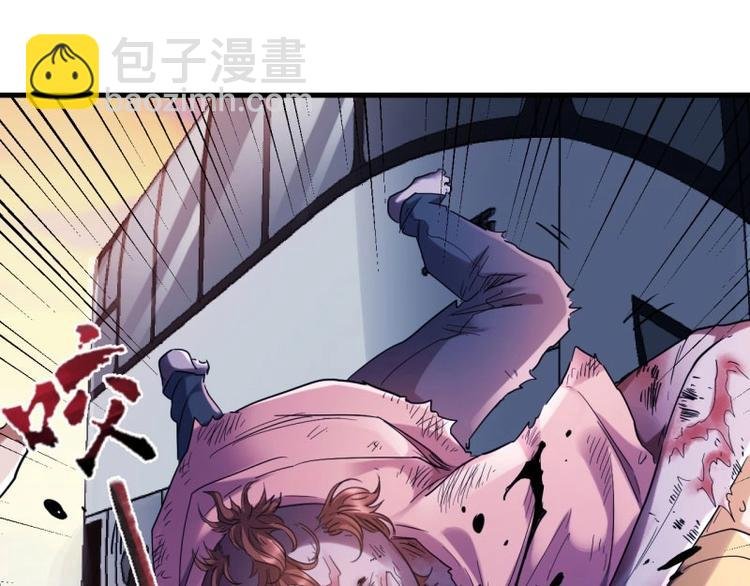 03.浸血的死亡之城