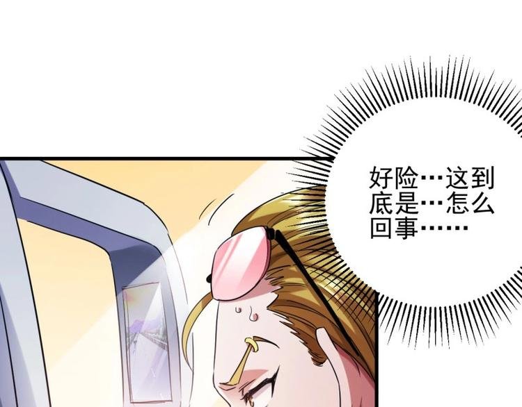 03.浸血的死亡之城