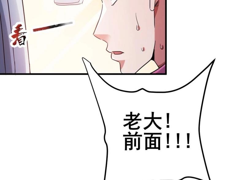 03.浸血的死亡之城
