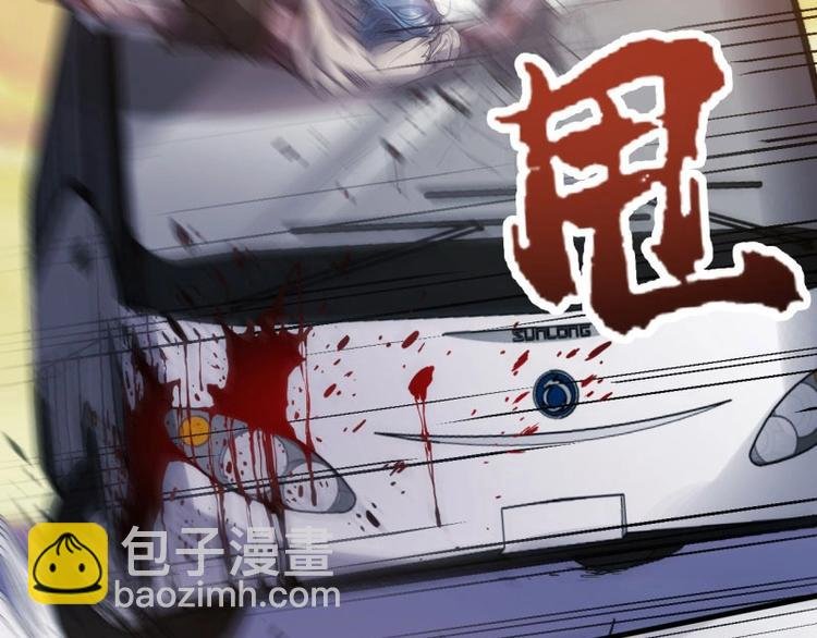 03.浸血的死亡之城