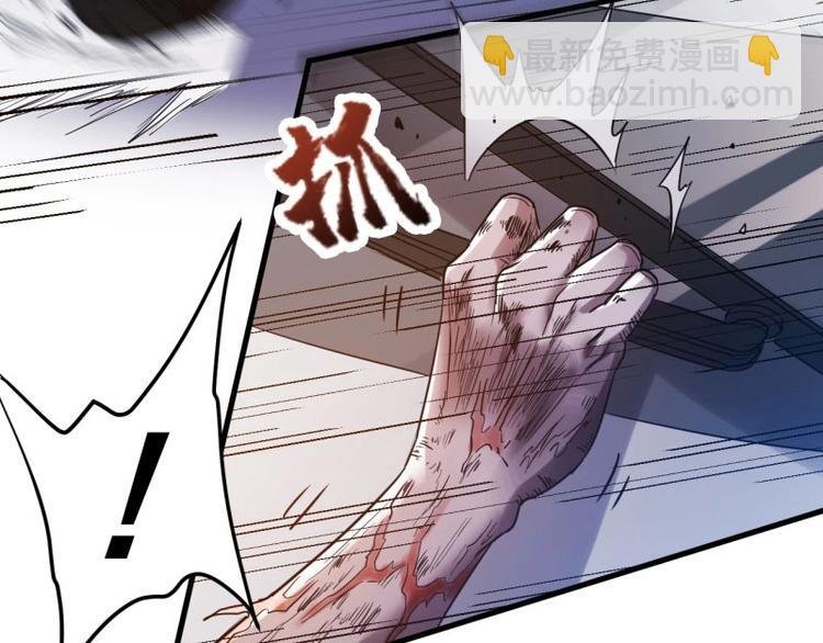 03.浸血的死亡之城