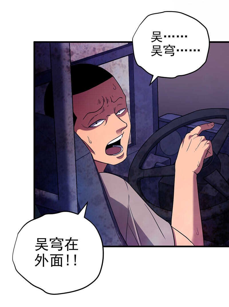 31.威胁与反杀