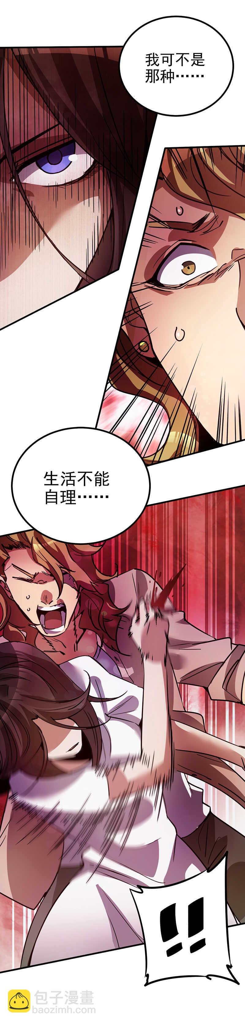 32.我不是小白花