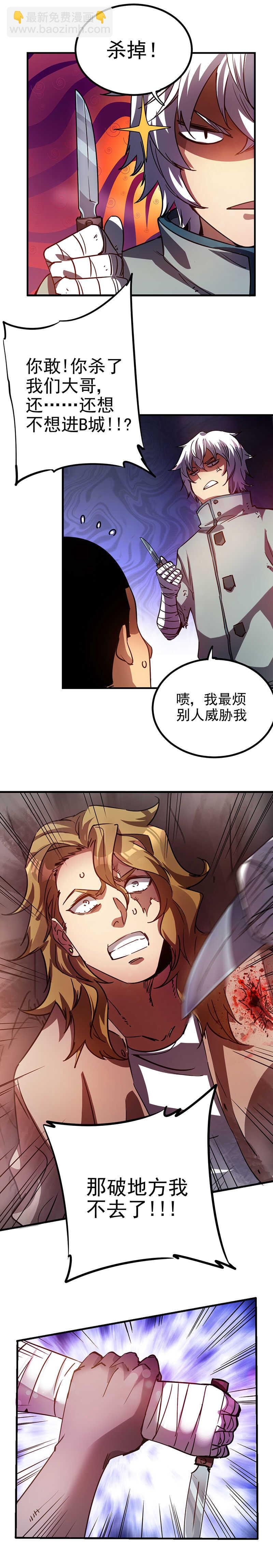 32.我不是小白花