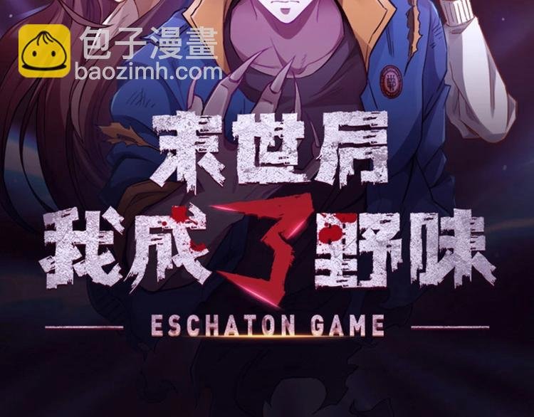 04.围困！无处可逃