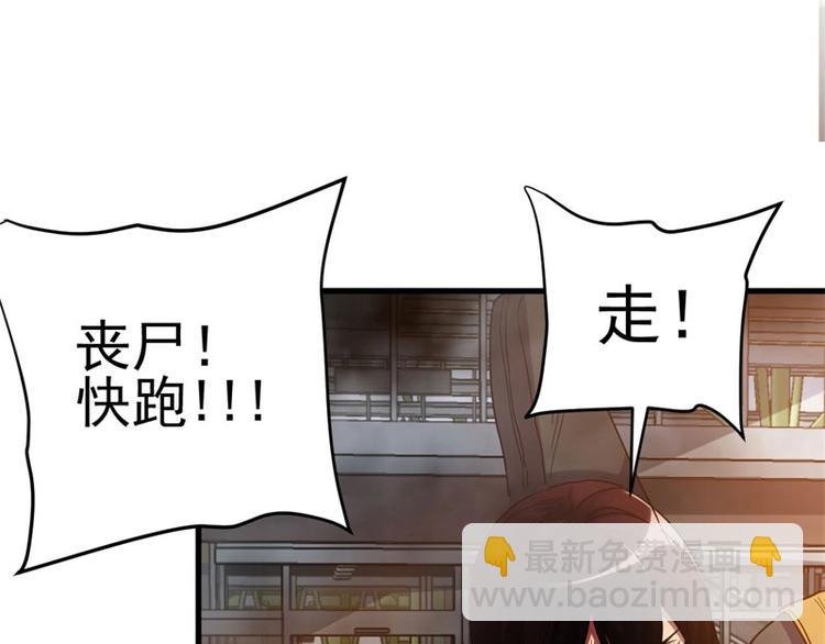 04.围困！无处可逃