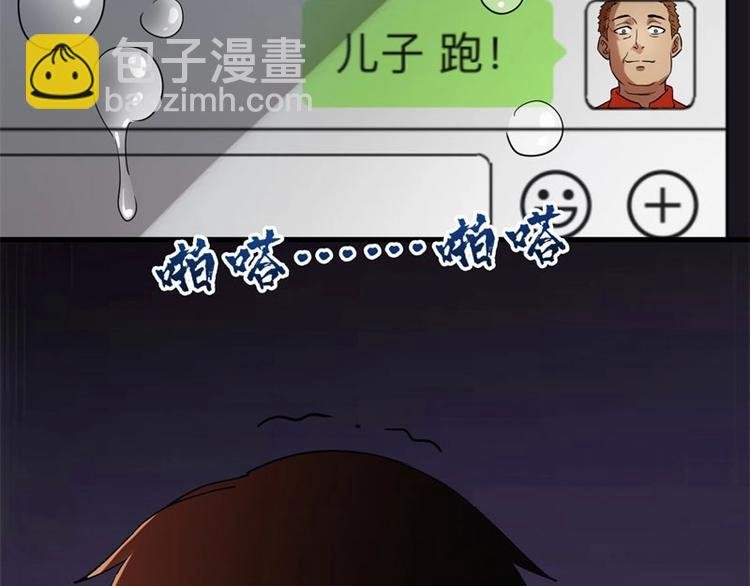 04.围困！无处可逃