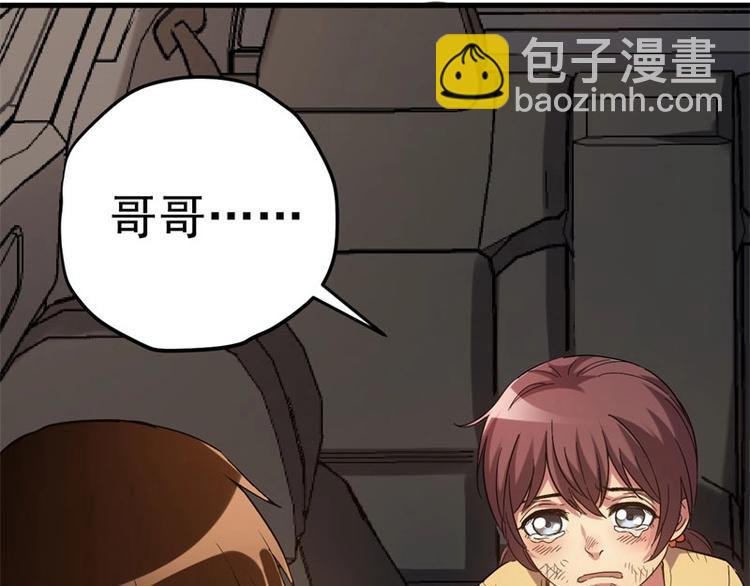 04.围困！无处可逃