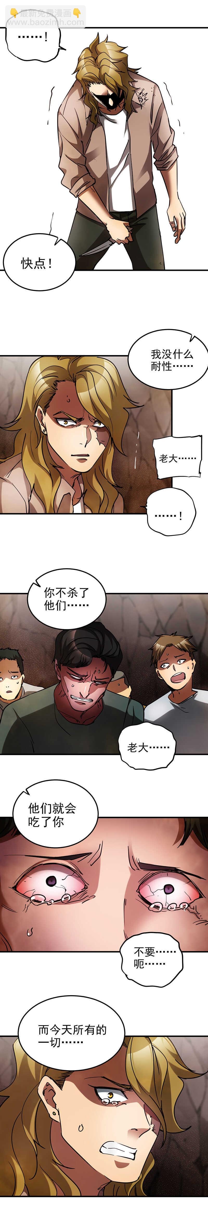 40.他是谁！？