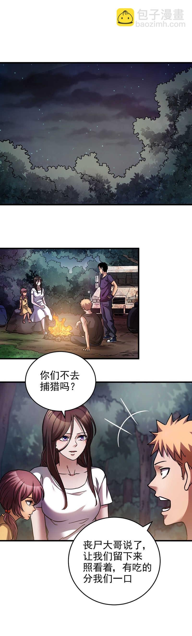 43.血！？