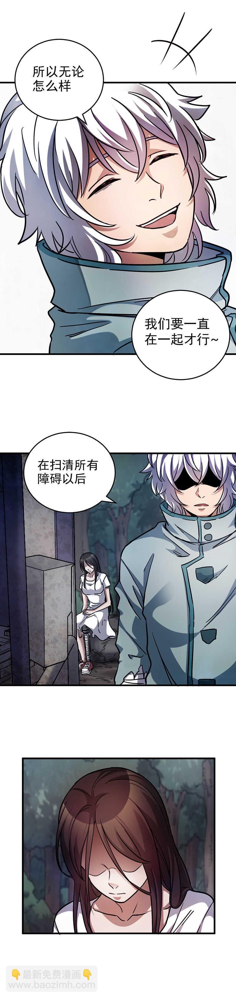 43.血！？