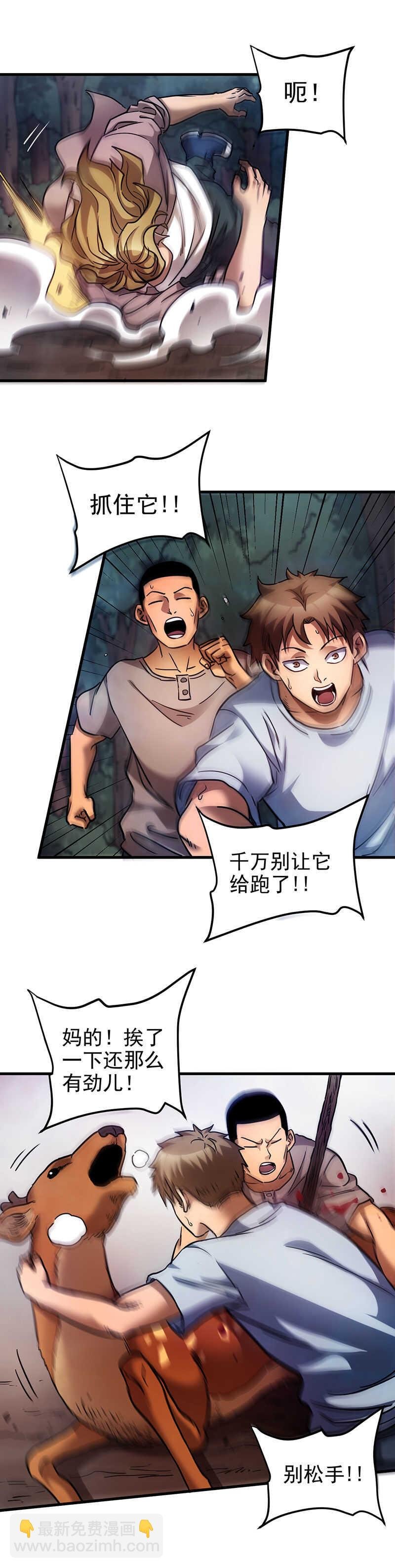 43.血！？