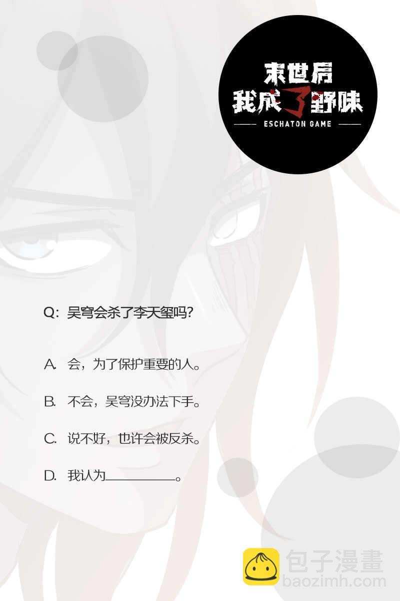 44.死马当活马医