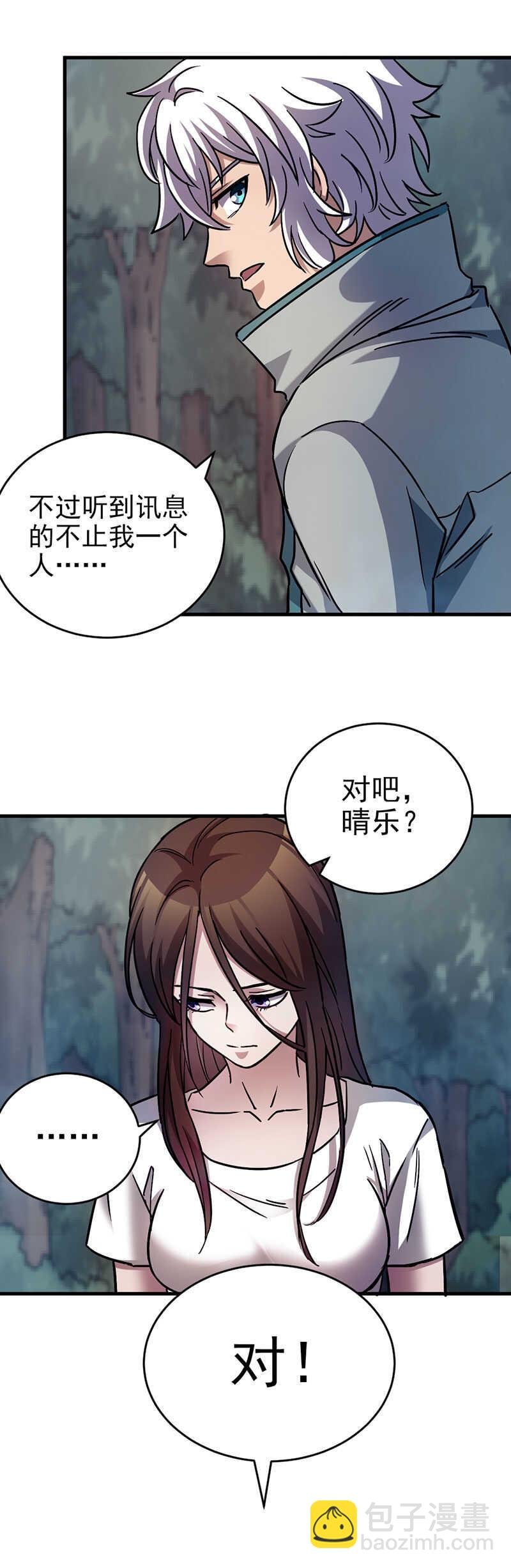 48.亲手了结他！