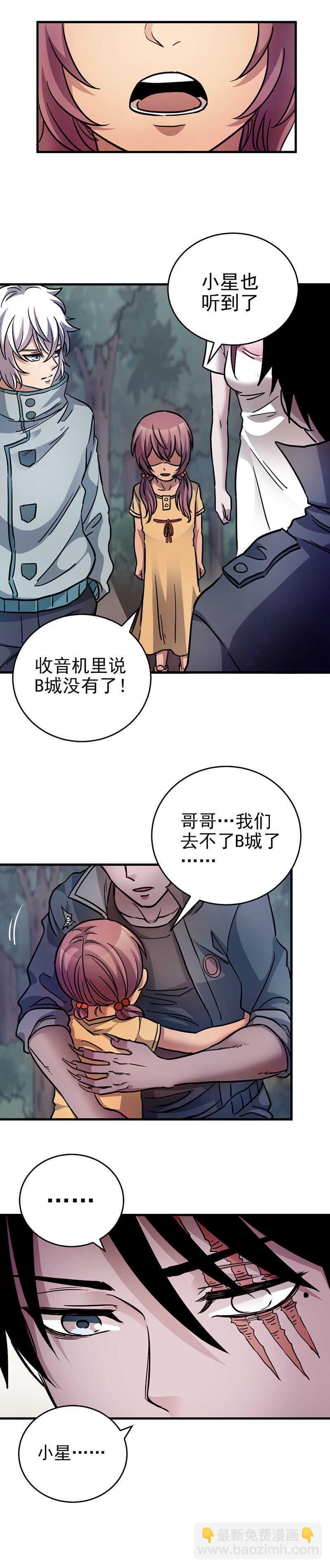 48.亲手了结他！