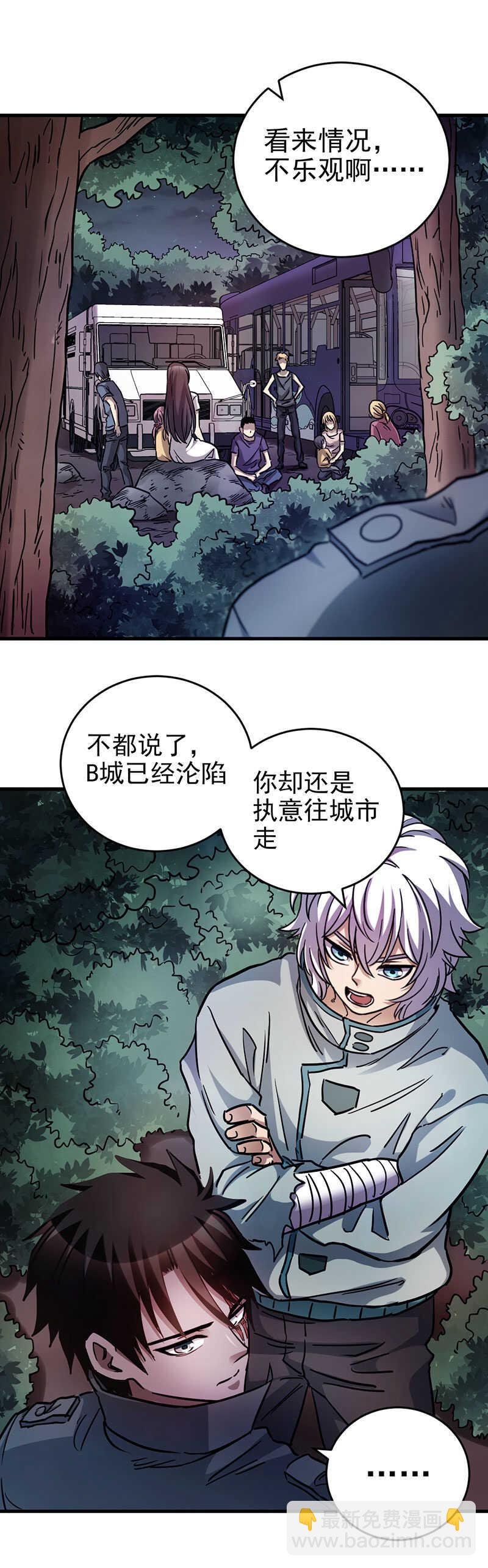 48.亲手了结他！