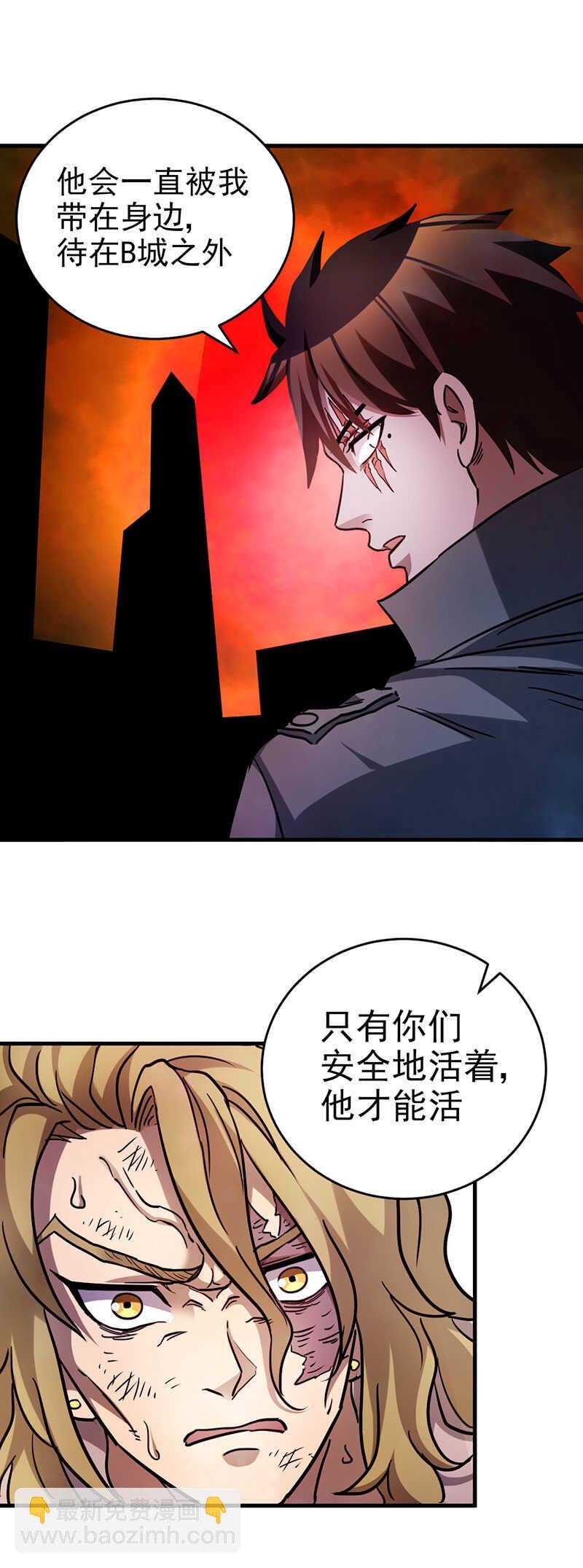 48.亲手了结他！