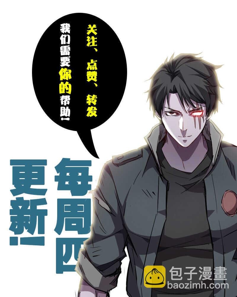 48.亲手了结他！