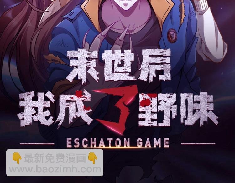 05.就让我去当诱饵