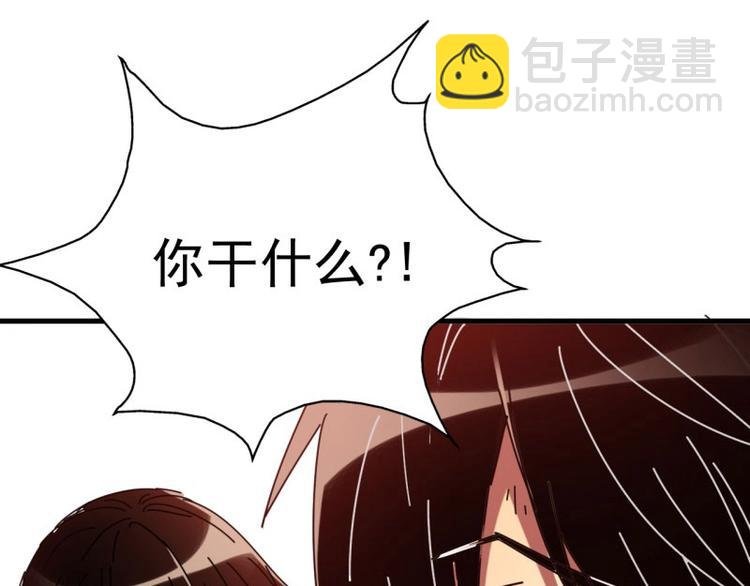 05.就让我去当诱饵