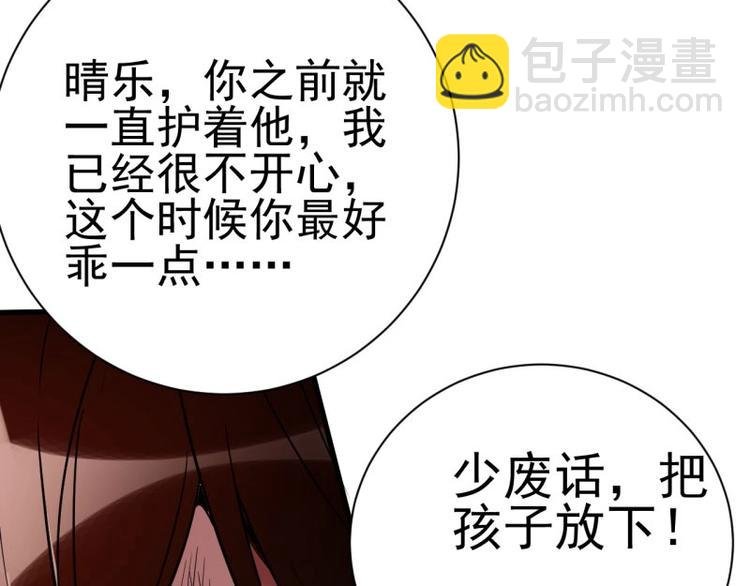 05.就让我去当诱饵