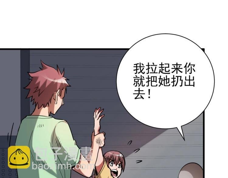 05.就让我去当诱饵