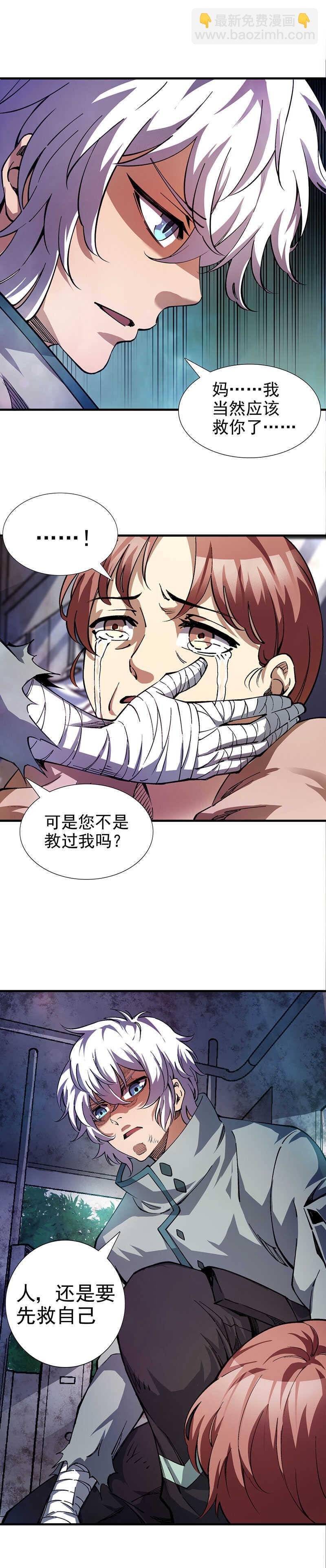 53.抛弃