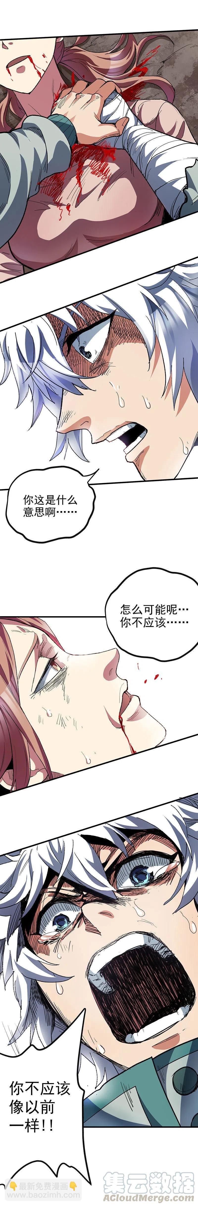 57.我妈要吃我