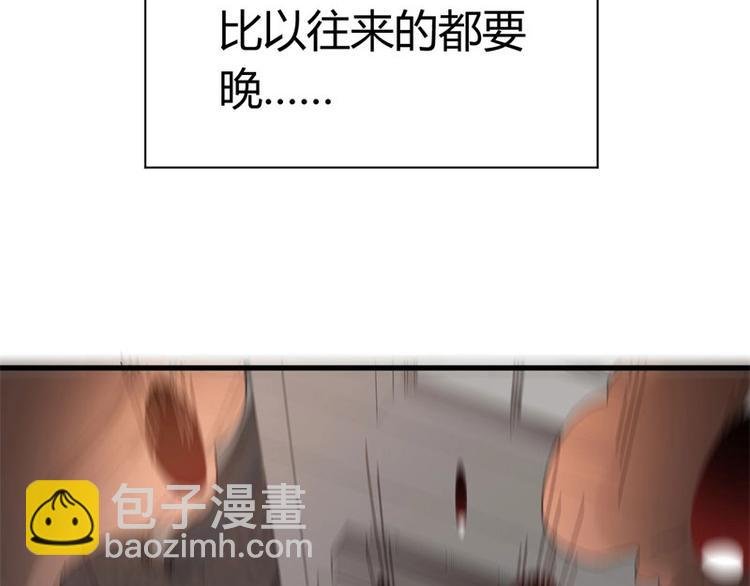 06.无法逃离的告别