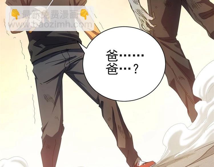 06.无法逃离的告别