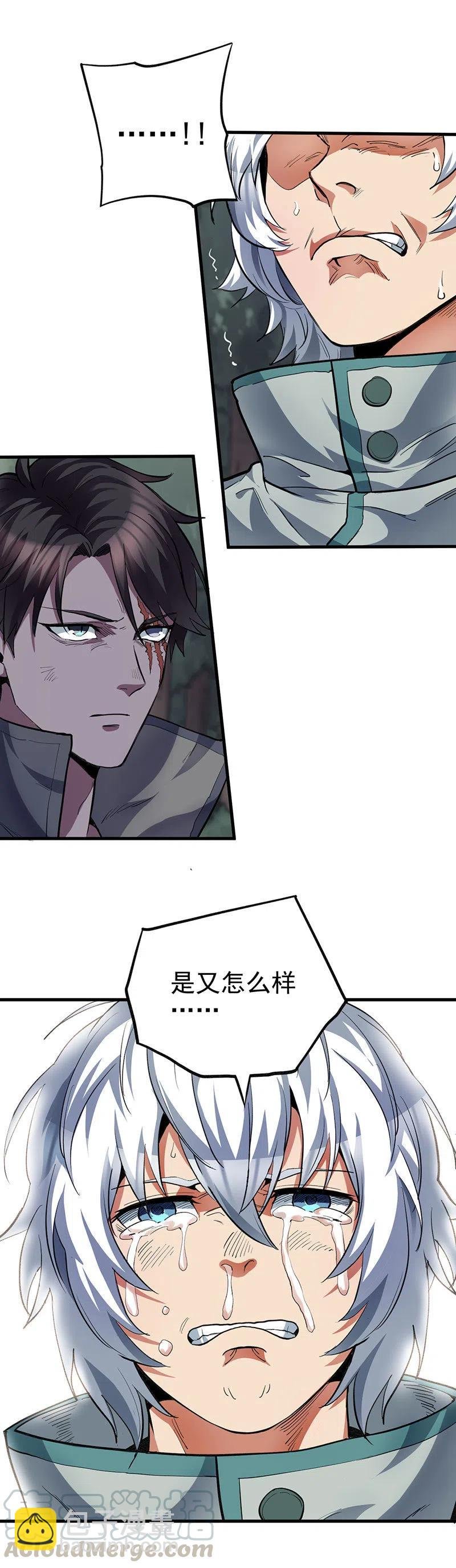 60.绝望？希望！